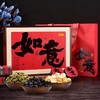 庄民 如意礼盒 12罐装 西洋参石斛黑枸杞拼配礼盒 220g 心意好礼 年礼必备 商品缩略图0