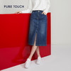 pure touch女士牛仔半身裙中长款高腰直筒休闲百搭半裙2023秋冬新 商品缩略图1