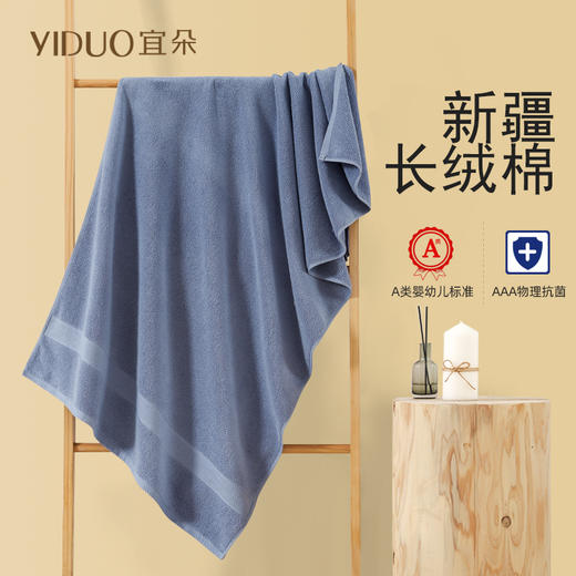自营（宜朵家纺）-星光浴巾纯棉A类加厚超大浴巾男女夏天不掉毛吸水成人儿童浴袍家用 商品图3