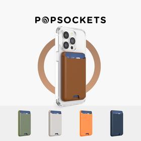 【MagSafe·植物卡包】PopSockets泡泡骚磁吸卡包便携商务