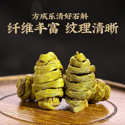 庄民 如意礼盒 12罐装 石斛礼盒 220g 心意好礼 年礼必备 商品图8