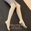 哈瓦塔爆款纯棉(过膝)毛线防滑单面五指袜 商品缩略图1