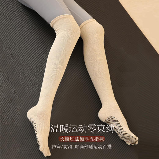 哈瓦塔爆款纯棉(过膝)毛线防滑单面五指袜 商品图1