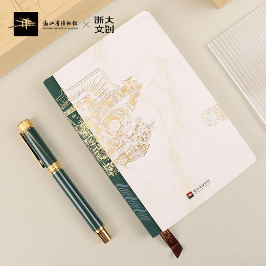 【浙大文创】浙江省博物馆联名神来之笔玉琮礼盒 商品图1