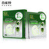 百雀羚菁萃原液紧致菁萃原液面膜30ml×5片 商品缩略图0