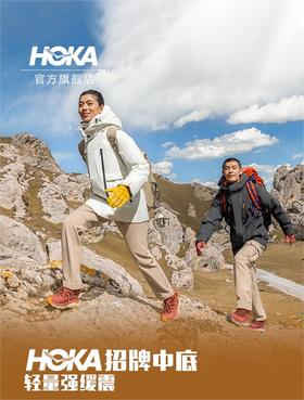 【HOKA ONE ONE男款卡哈2中帮徒步鞋KAHA 2GTX防水版&男女款卡哈2低帮徒步鞋Kaha2 LOW GTX皮革减震防水支撑】登山户外必备 防滑