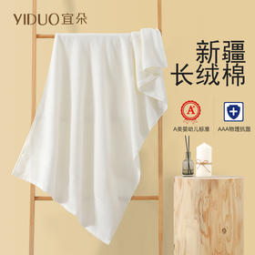 自营（宜朵家纺）-星光浴巾纯棉A类加厚超大浴巾男女夏天不掉毛吸水成人儿童浴袍家用