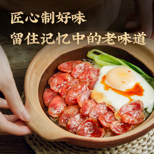 金字二八腊肠 商品图2