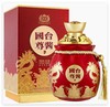 自营（国珍）-贵州国台酒国台尊酱53度500ml酱香型白酒礼盒 商品缩略图0