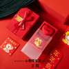 本命年红袜子【结婚许愿神龙袜】中筒棉袜 男女同款 公仔款 商品缩略图7