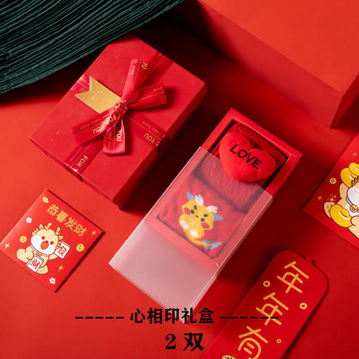 本命年红袜子【结婚许愿神龙袜】中筒棉袜 男女同款 公仔款 商品图7