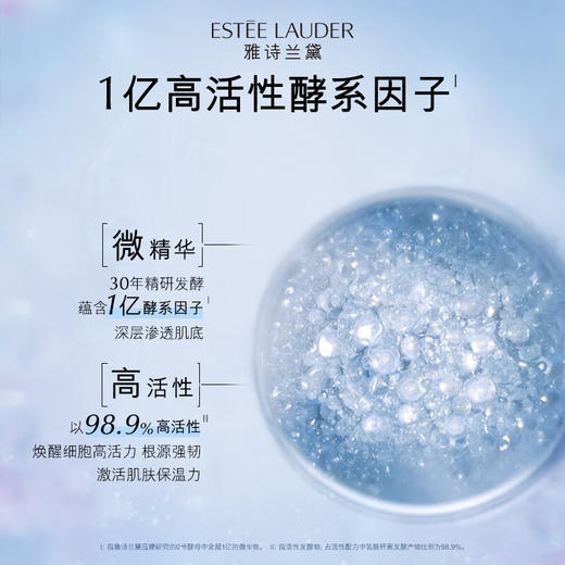 【保税】雅诗兰黛樱花原生液精华水 200ml 面部精华樱花水 商品图5