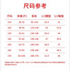 猫人儿童本命年内裤红色95%精梳棉4条装  XHR 商品缩略图10