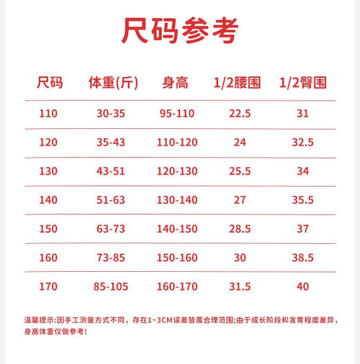 猫人儿童本命年内裤红色95%精梳棉4条装  XHR 商品图10