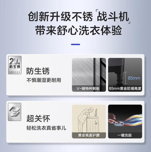 海尔（Haier）洗衣机 EB100Z35Pro2 商品图2