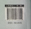 一线生机 死与生的两难抉择 20个真实的小故事讲述神经外科医生日常 徐昊（@Dr.X） 编著 电子工业出版社 商品缩略图1