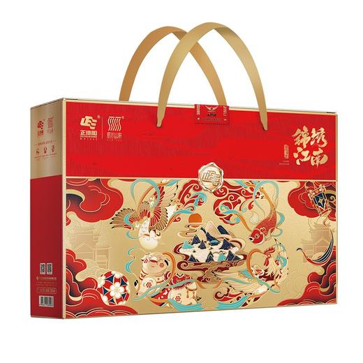 正德和锦绣江南腊味礼盒2000g#24年货节 商品图1