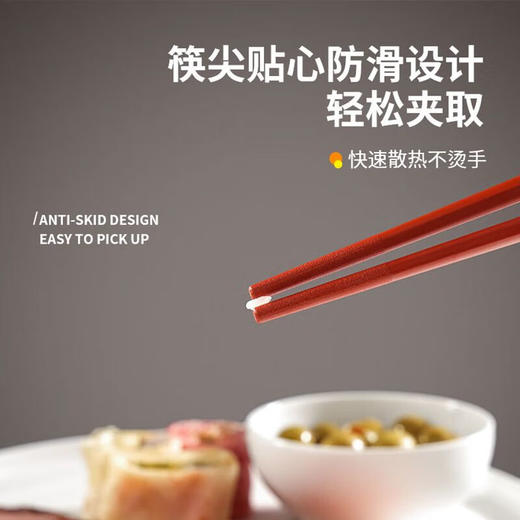 康巴赫（KBH）珐贝系列分食合金筷（6双装）KH-JKFB01 商品图3