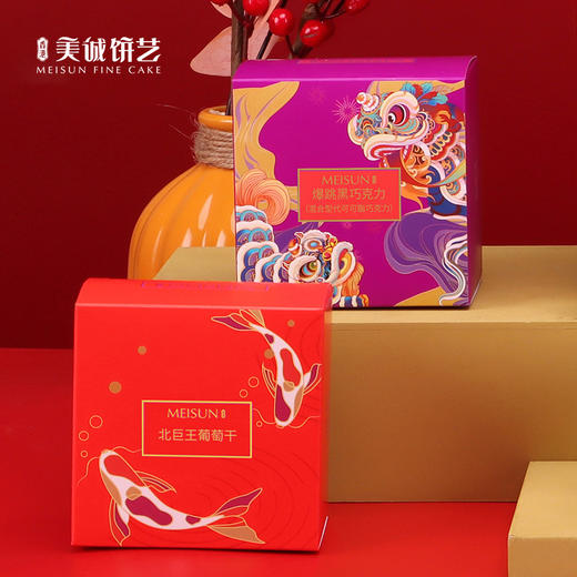 美诚瑞狮·盛宴800g#24年货节 商品图3