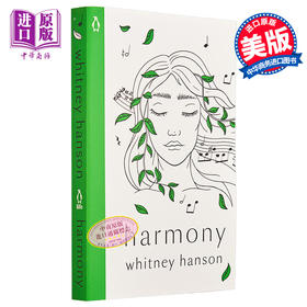 【中商原版】和谐 Harmony 英文原版 Whitney Hanson 惠特尼 汉森 治愈诗集 经典文学 外国诗歌 大师经典