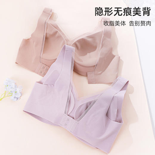 【山茶花养护】熳洁儿 无痕内衣水滴薄杯无钢圈文胸侧收上托不跑位24261502 商品图7