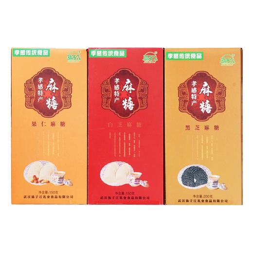 【宜昌助农馆】扬子江 孝感麻糖礼盒 3盒500g 黑白芝麻果仁 商品图2
