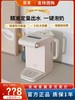 蓝宝恒温智能热水壶烧水壶保温一体全自动大容量电水壶家用煮开水 商品缩略图0