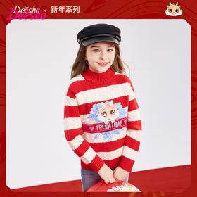 笛莎2023冬季新款时尚龙年生肖毛衣