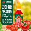 凤球唛番茄沙司250g 商品缩略图0