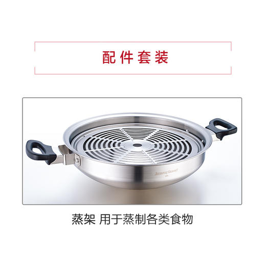 安利安利皇后®中式不锈钢炒锅 商品图7