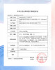 ICHOCO 樱 半年抛 商品缩略图1