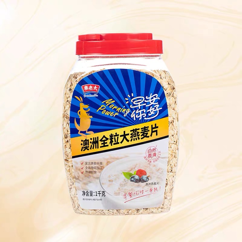 【福利】秦老太1kg桶装燕麦（全粒大燕麦·更有嚼劲）