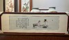 茶圣品茗图瓷板 商品缩略图0