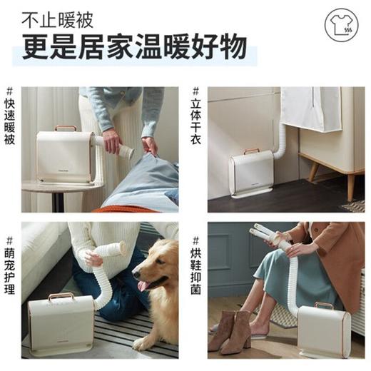 摩飞暖被机MR2070 商品图3