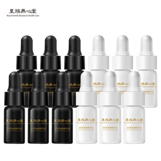 皇族养心堂珍萃焕颜精华水油套组温和保湿紧致抗皱 商品图4