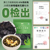 有机头水紫菜 40g/袋*4 有机健康，干净无沙 商品缩略图1