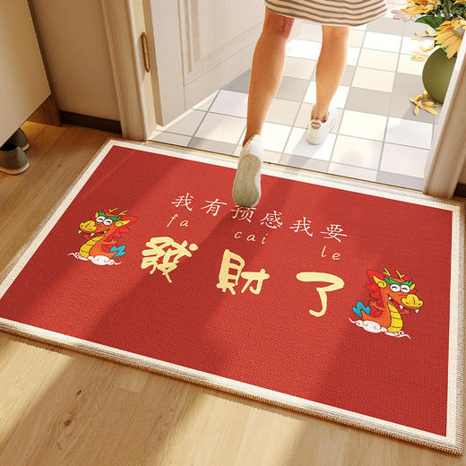  【享受时光！简约生活】卡通龙年入户地垫红色喜庆，玄关门口防滑垫家用圈绒门垫，舒适温馨 锁边平整 贴合地面 商品图11