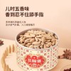 五香葵瓜子175g  |三胖蛋 商品缩略图2