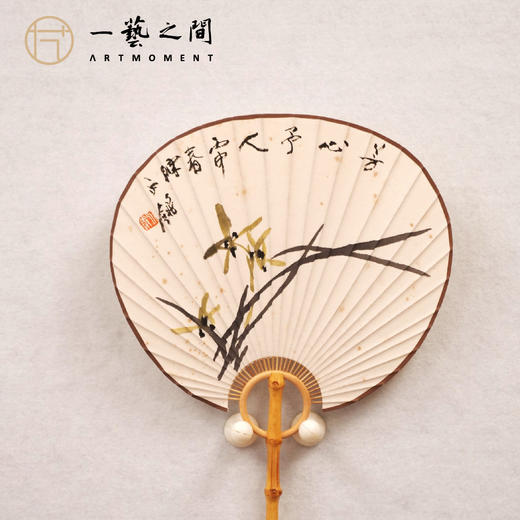 陈永锵 团扇《芳心予人》《兰花》20x25cm 国画原作 原木手柄扇面+流苏挂饰+扇座摆件+礼盒 送礼佳品 手绘手写限量仅2把 ！ 商品图1