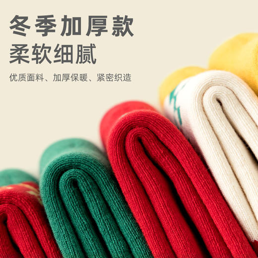【5双装】冬季儿童袜子加厚保暖中筒袜卡通新年毛圈袜红色男童女童棉袜1-12岁 商品图3