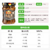 百山祖微辣三无香菇酱210g 商品缩略图4