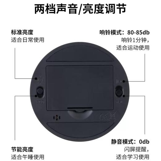 霜山厨房计时器专用定时器磁吸时间管理器电子倒计时提醒器 商品图2
