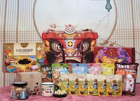 【狮来运转】新年零食大礼盒来啦！！ 年味十足，国朝来袭~