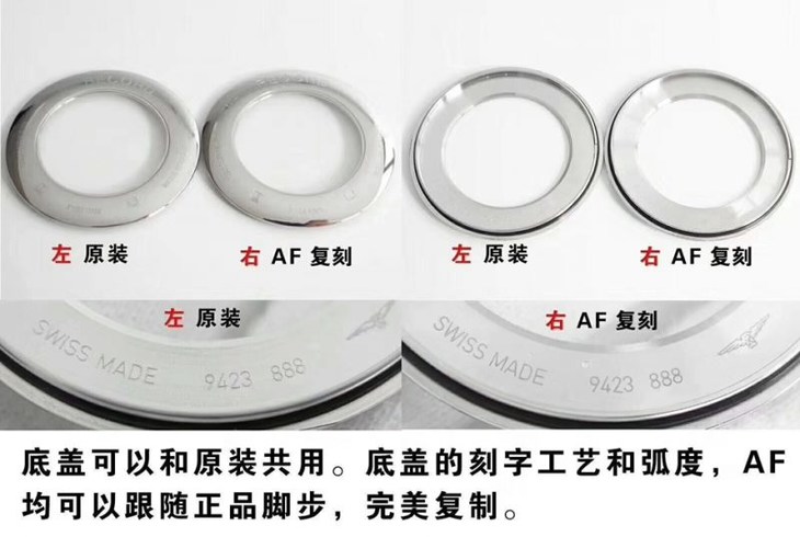 AF浪琴开创者L2.821.4.11.6复刻表表真假评测