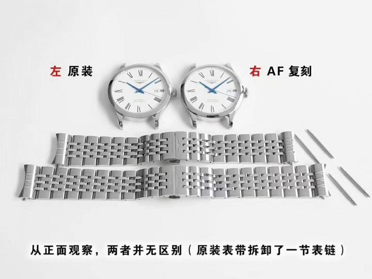 AF浪琴开创者L2.821.4.11.6复刻表表真假评测