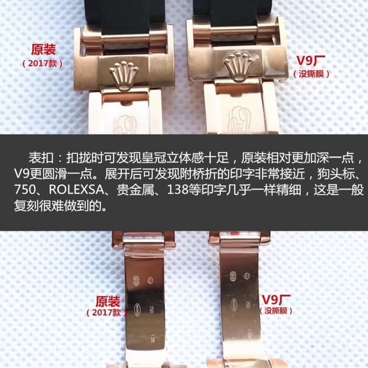 V9劳力士金游艇名仕型系列116655腕表真假评测