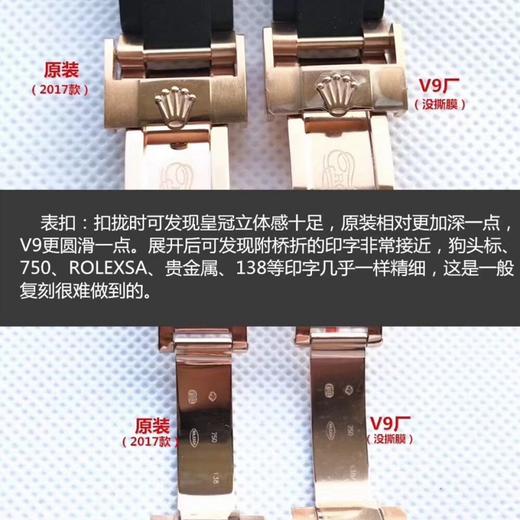 V9劳力士金游艇名仕型系列116655腕复刻手表一比一手表N厂C厂ZF厂VS厂AR厂BBR厂PPF厂AZ厂JF厂MKS厂TW厂EW厂AF厂V6厂OR厂OM厂3K厂XF厂CLEAN厂NOOB厂 商品图6