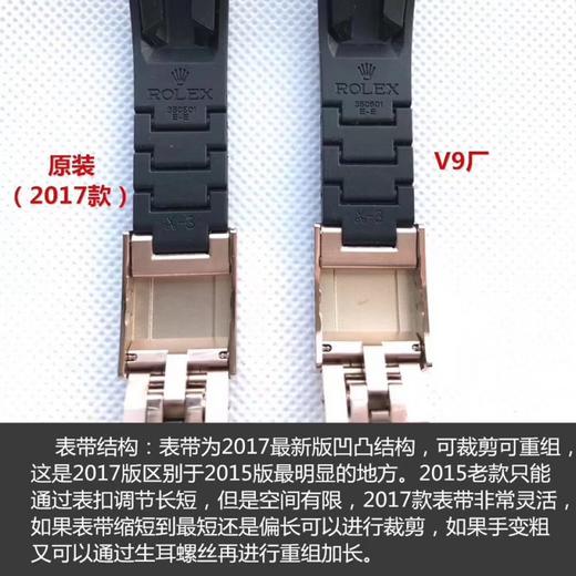 V9劳力士金游艇名仕型系列116655腕复刻手表一比一手表N厂C厂ZF厂VS厂AR厂BBR厂PPF厂AZ厂JF厂MKS厂TW厂EW厂AF厂V6厂OR厂OM厂3K厂XF厂CLEAN厂NOOB厂 商品图3