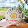 勐海熟茶357克标准饼加袋子 商品缩略图0