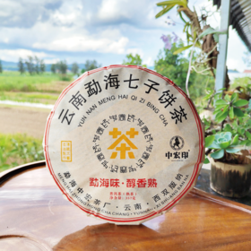 勐海熟茶357克标准饼加袋子